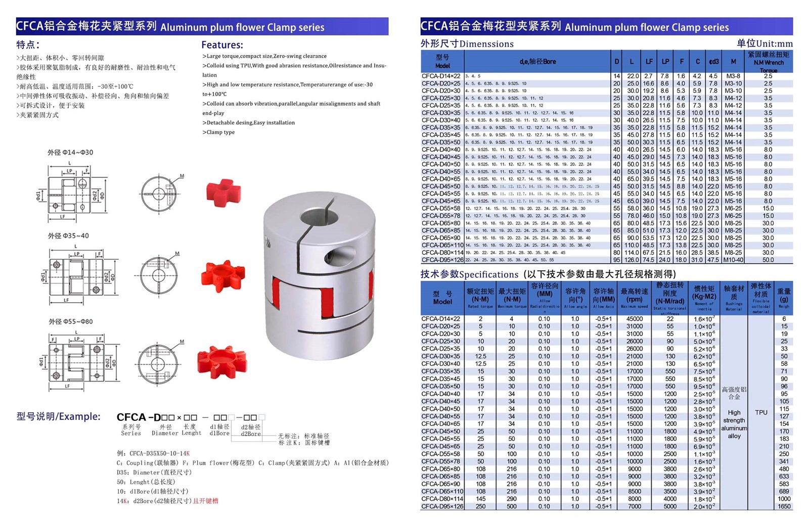 product-1-1